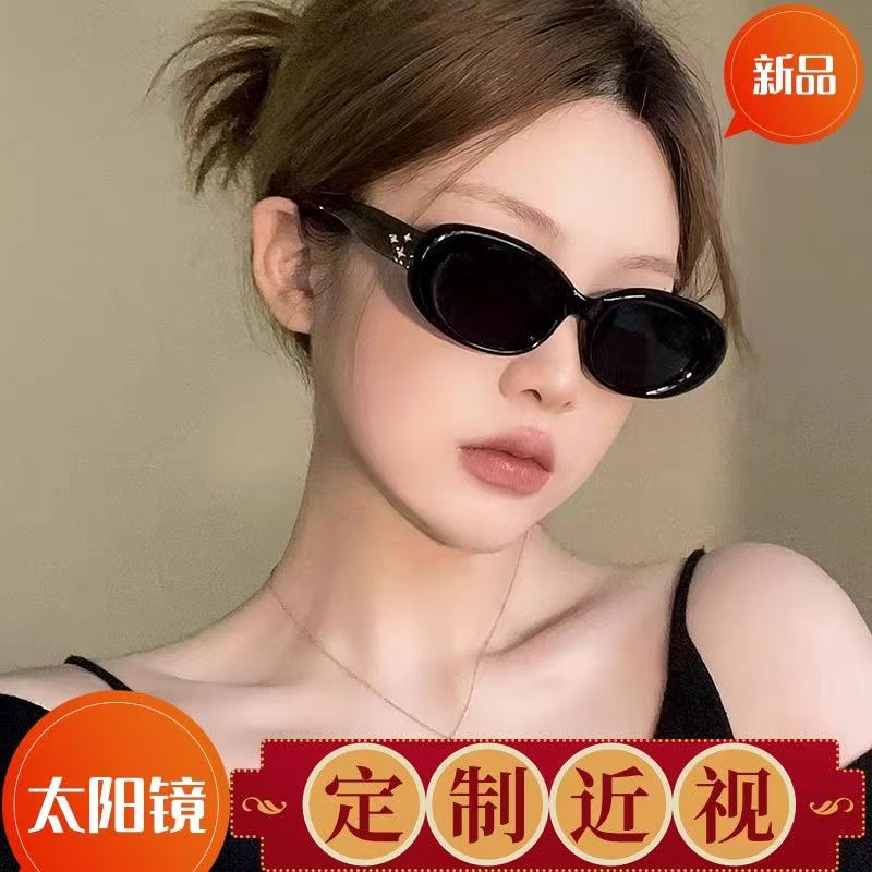 复古高级感椭圆太阳眼镜女防晒防紫外线显脸小网红款式潮流夏季