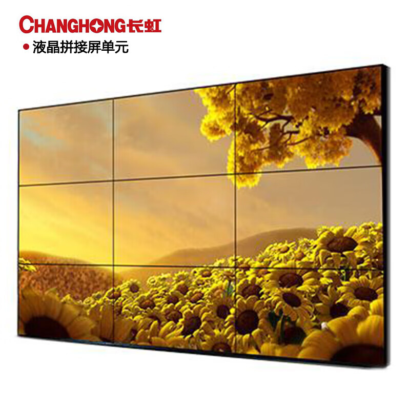 拼接屏 安防监控液晶显示器大屏电视墙超窄边框3.5毫米拼缝55英寸