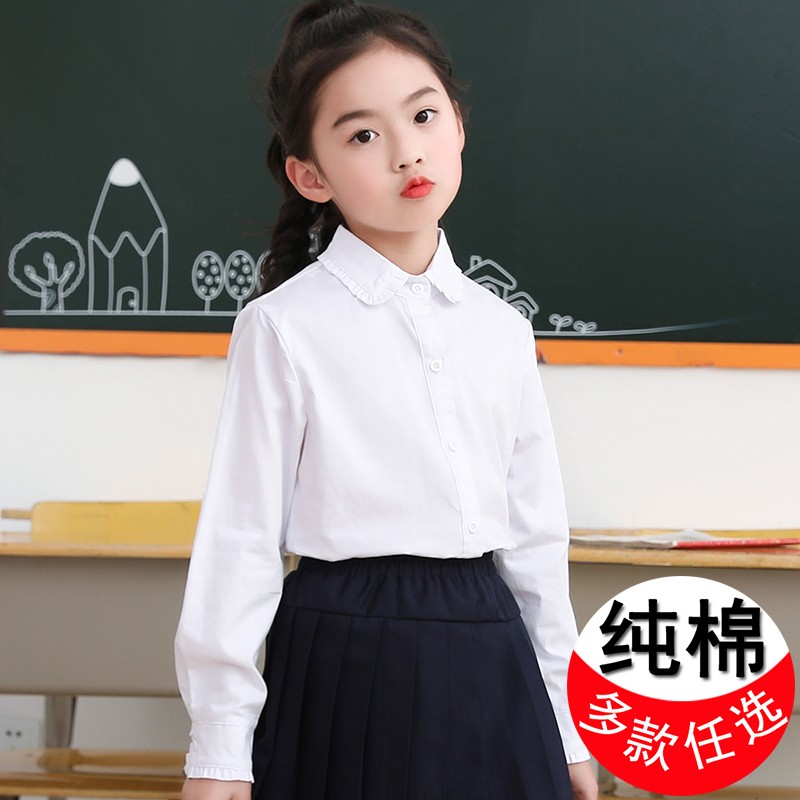 女童白衬衫长袖纯棉春秋季长袖小孩蓝色娃娃领JK百搭校园学生上衣