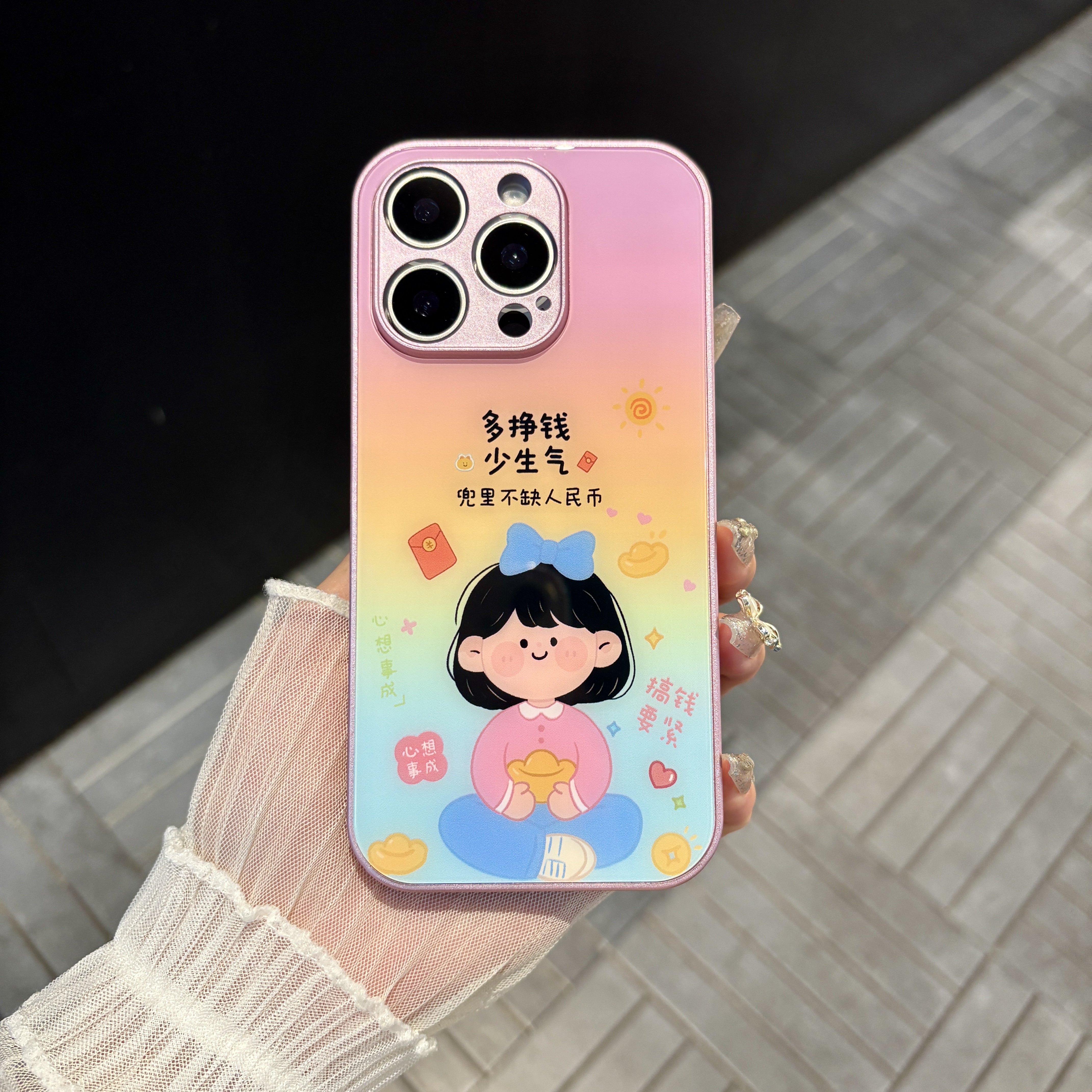 苹果/华为/oppo/vivo/小米 多挣钱少生气适用iPhone17玻璃手机壳