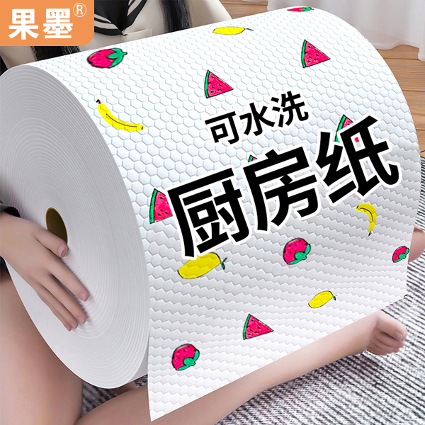 厨房抹布懒人抹布一次性干湿两用洗碗布免洗不沾油吸水家用百洁布