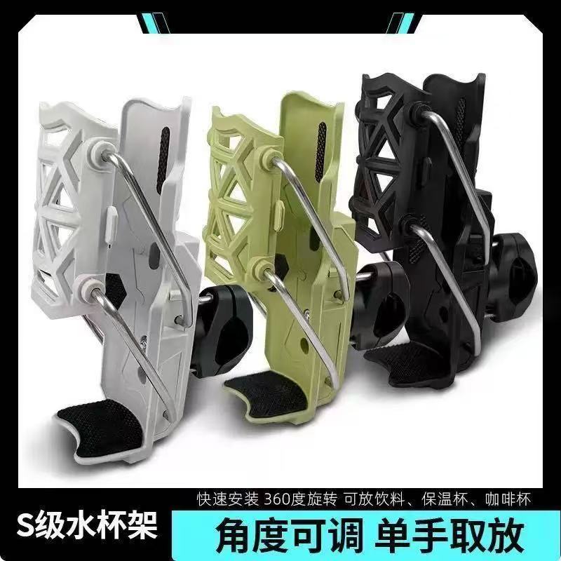 自适应摩托车护杠水杯架电动车踏板车通用水壶支架免打孔旋转杯架