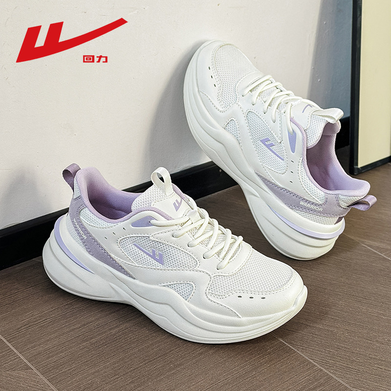回力女鞋运动鞋女款2025秋季新款网面透气休闲鞋轻便减震跑步鞋女