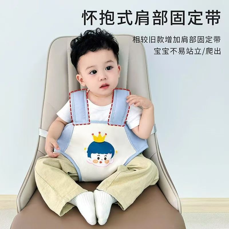 宝宝餐椅带便携式儿童固定带椅子绑带婴儿吃饭座椅带餐桌椅jl