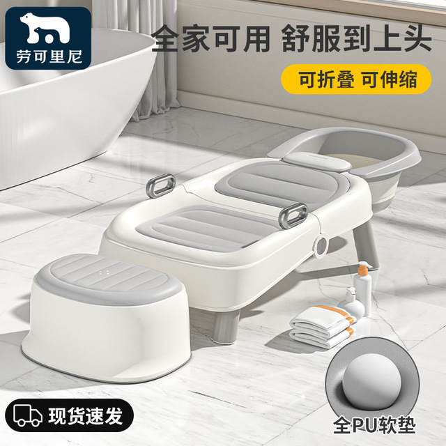 洗头发躺椅孕妇儿童洗头椅月子洗头神器可折叠成人家用大号洗头床