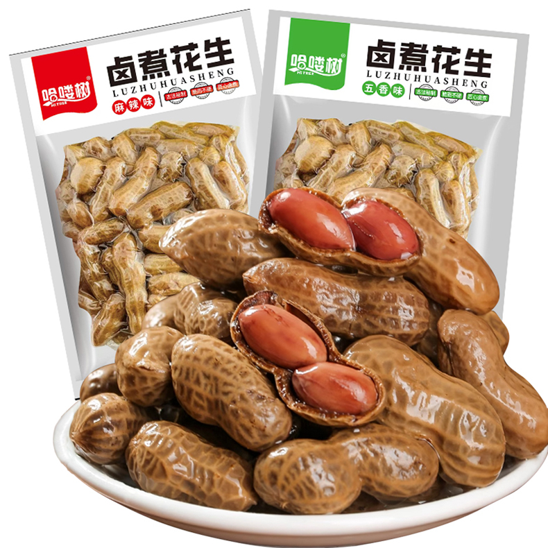 哈喽树卤煮花生带壳真空锁鲜五香味麻辣味下酒菜解馋零食开袋即食