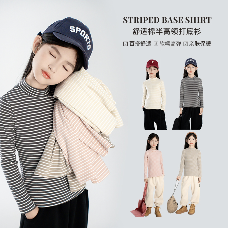 秋季儿童打底衫~条纹德绒秋冬新款亲子装T恤女童男童洋气柔软上衣