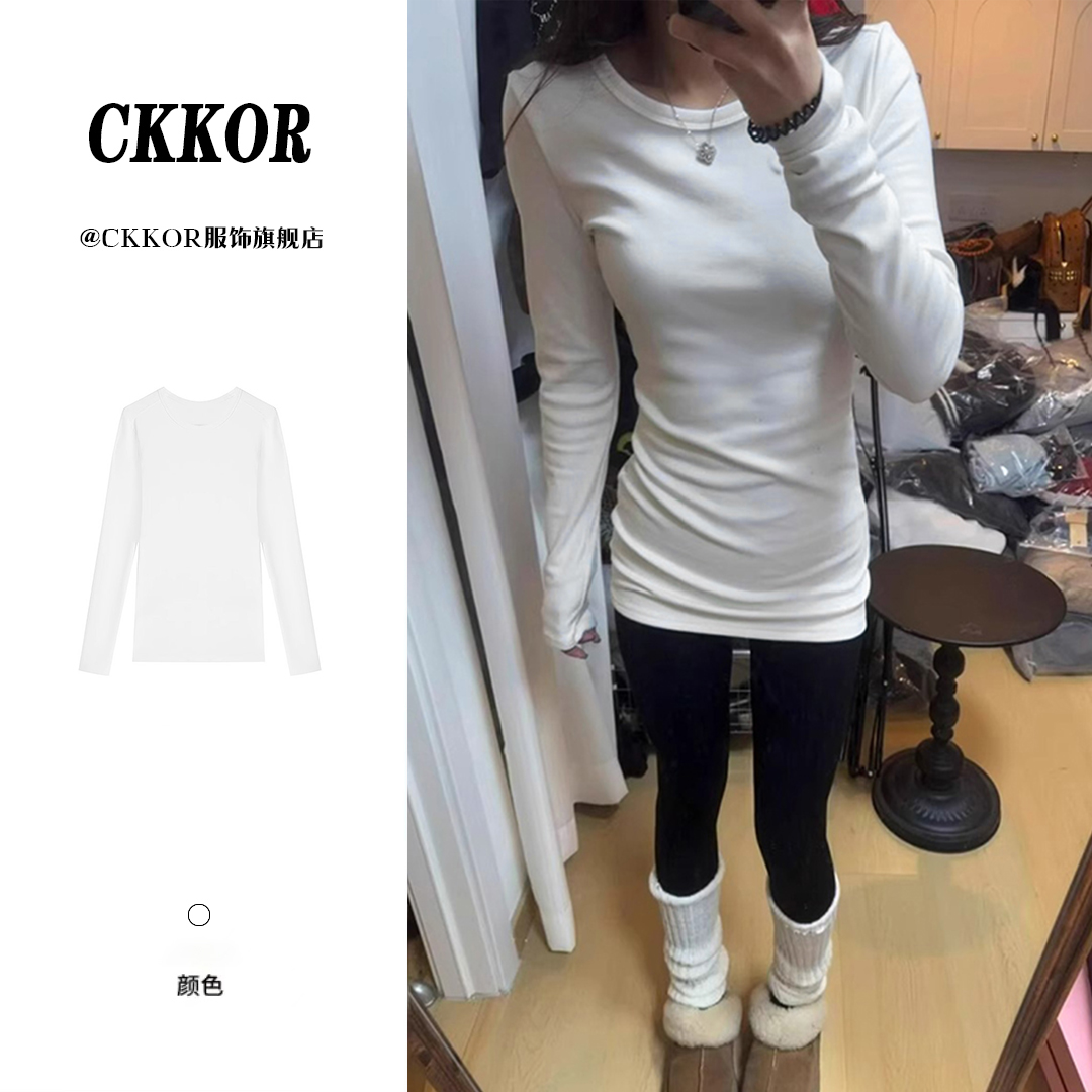 CKKOR春秋新款保暖德绒百搭打底衫女内搭美式时尚修身正肩长袖t恤