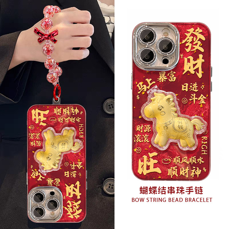 發财小马支架手链适用iphone17新年手机壳15promax华为mate80