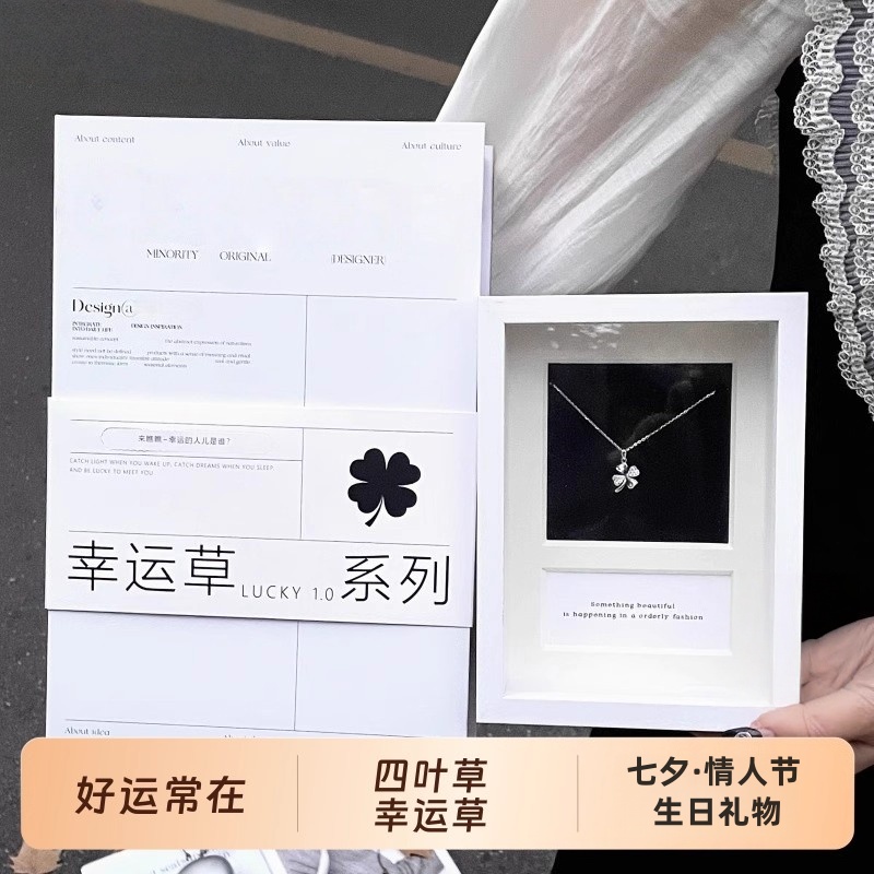坠链均925银 幸运四叶草项链七夕情人节生日礼物送女友轻奢高级感