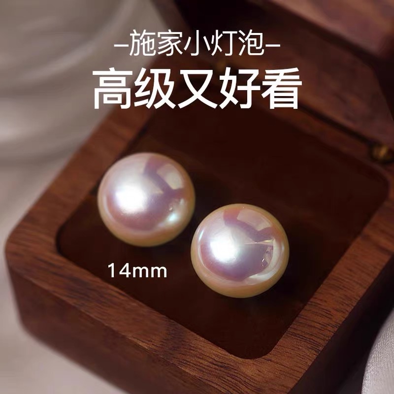 925银耳饰 s925纯银粉光珍珠耳钉2025新款爆款气质耳环圆脸的耳饰