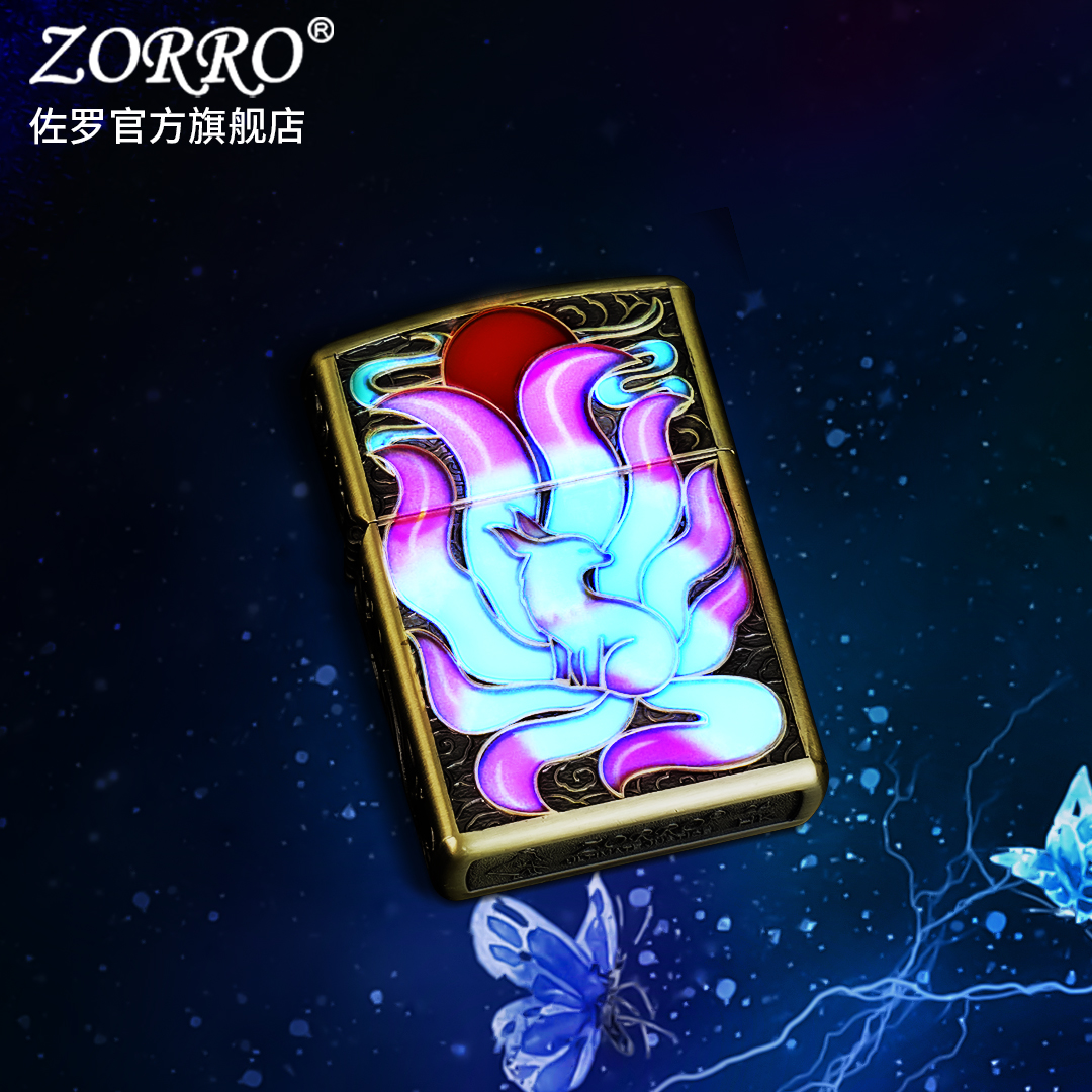 防风煤油打火机ZK48-1青铜夜光九尾狐高档男士轻奢礼物送男友