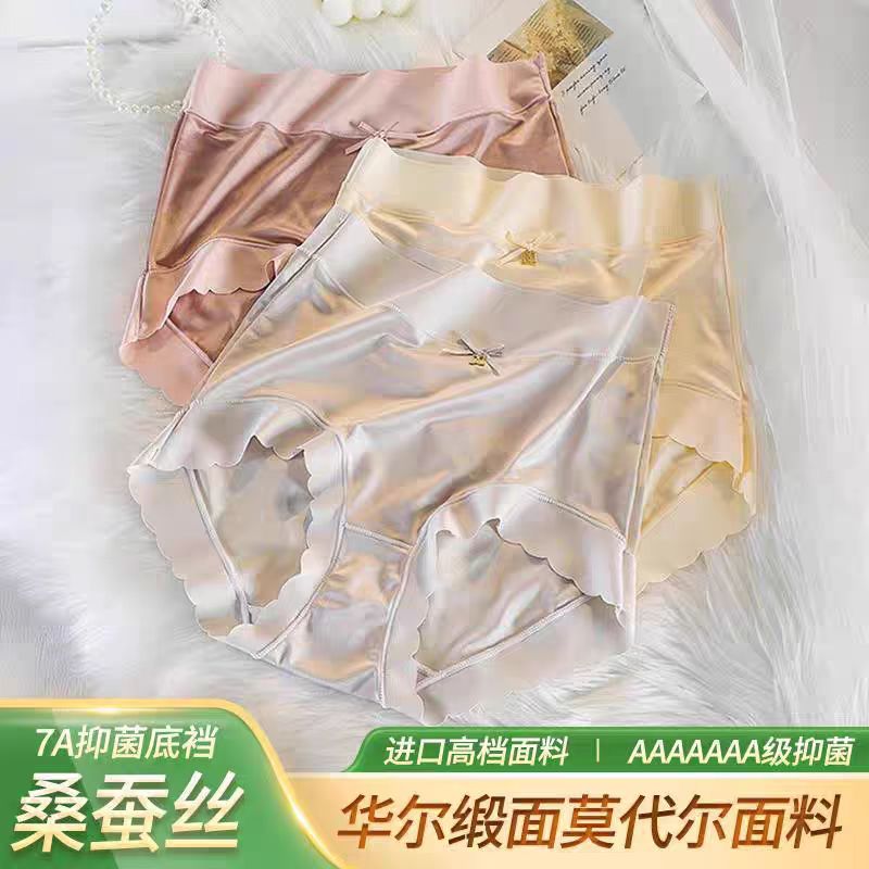 梦美静桑蚕丝【6条精致缎面】内裤蕾丝短裤无痕透气舒适女三角裤