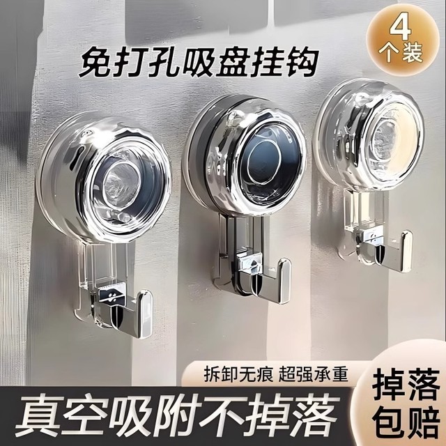 浴室旋转吸盘挂钩免打孔强力承重真空无痕厨房门后墙壁粘钩卫生间
