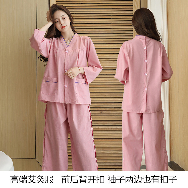 高端艾灸服女长袖纯棉套装洋气汗蒸服前后开扣采耳服按摩服开边裤