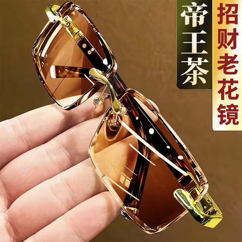 远近两用高清老花镜男款自动智能变焦防蓝光超轻老人老花眼镜女