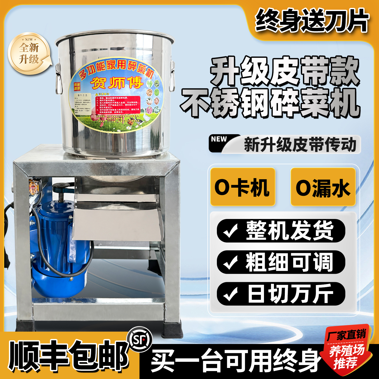 皮带传送家用大容量碎菜机喂猪牛鸡鸭鹅鱼铡草饲料粉碎机桶式养殖