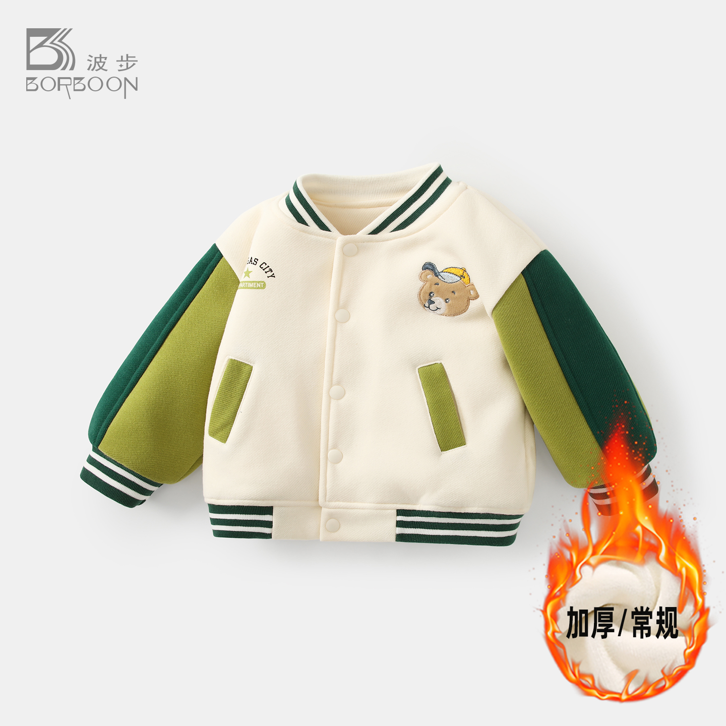 男童外套秋冬款2026新款儿童冬装男宝宝棒球服小男孩加厚开衫上衣