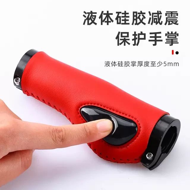 液态硅胶自行车把套硅胶肉球减震舒适山地车副把锁死握把车手把套