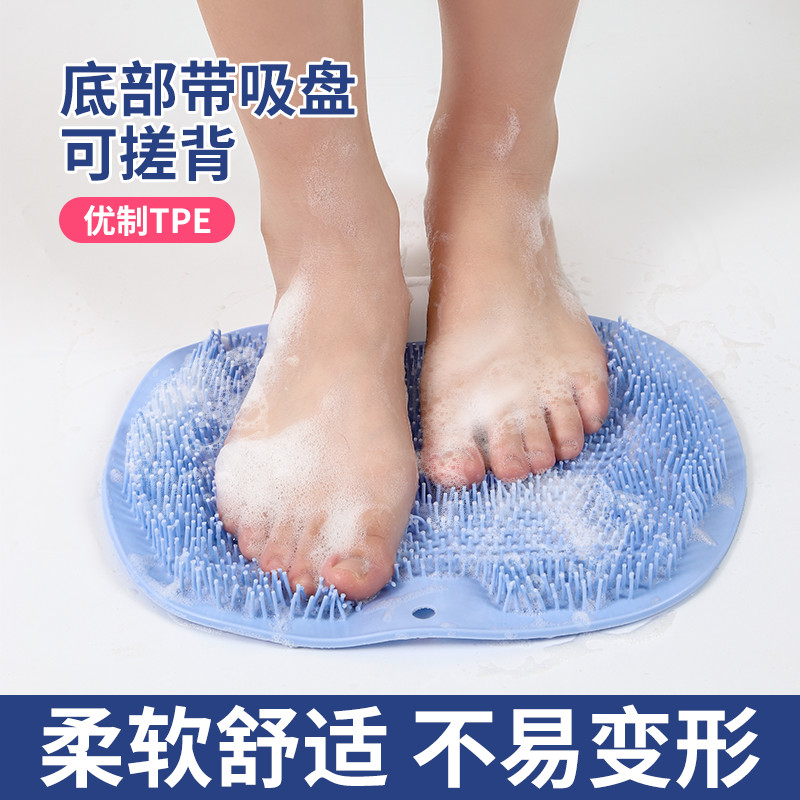 洗脚搓脚好物懒人刷脚足底按摩垫子家用浴室搓脚垫防滑洗脚带吸盘