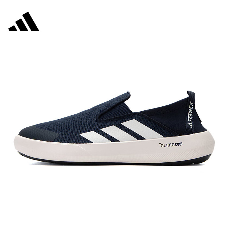 Adidas阿迪达斯TERREX男子户外防滑耐磨一脚蹬登山运动鞋JI3503