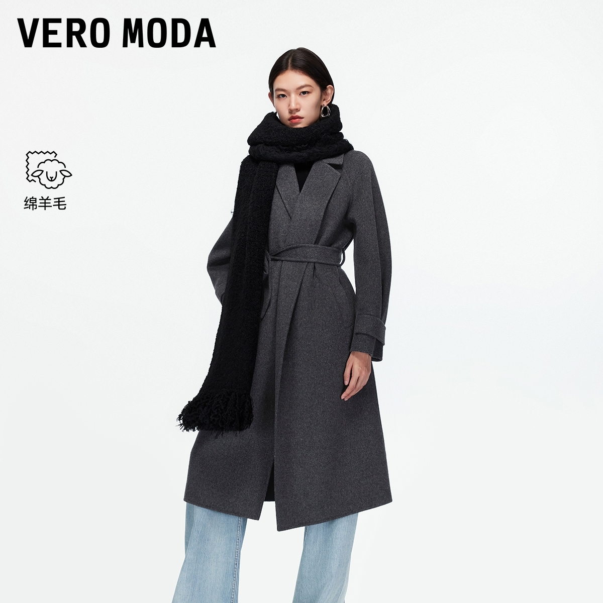Vero Moda毛呢大衣2025秋季新款腰带纯绵羊毛双面呢外套老钱风女