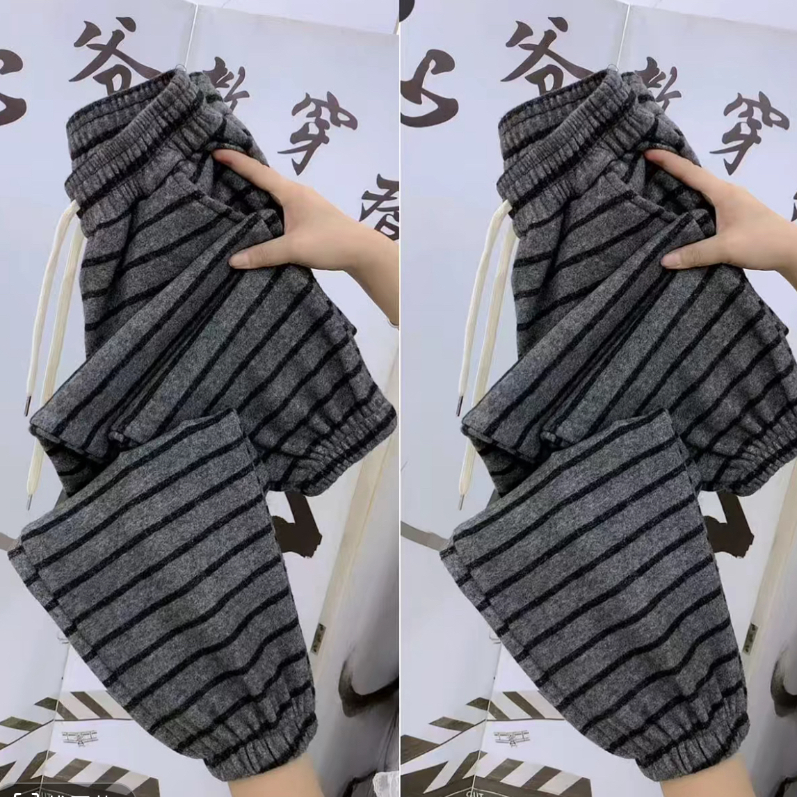 秋季款条纹柔软舒适条纹百搭洋气显瘦哈伦直筒休闲宽松卫裤