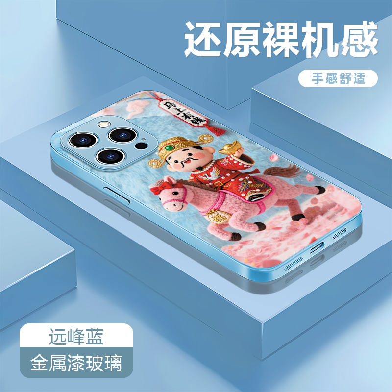 马上有钱适用苹果17/16华为P70/vivo/oppo金属漆防摔手机壳女款