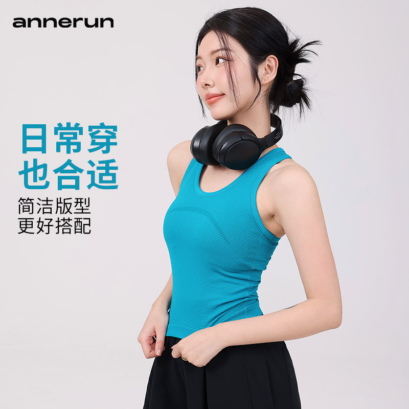 annerun固定双肩带透气跑步紧身训练女瑜伽运动背心中长款女性感