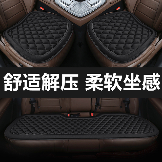 汽车坐垫四季通用单片车内后排防滑座椅垫车用夏季透气冰丝座椅套