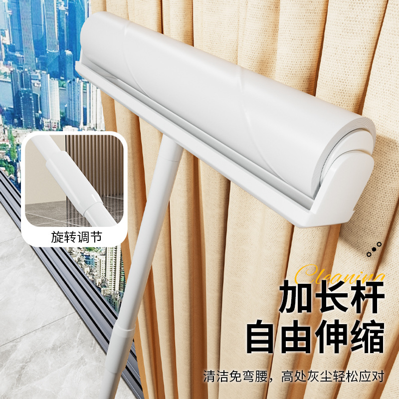粘毛器长柄可撕式滚筒家用替换纸扫床宠物地毯头发灰尘清理