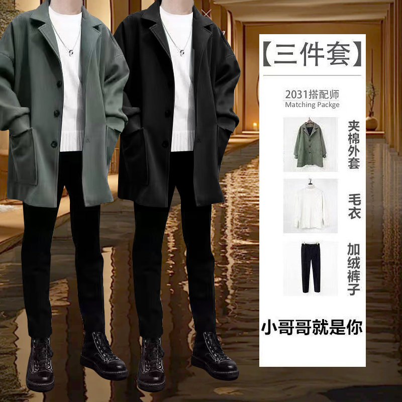 港风秋冬季三件套加绒休闲套装韩版潮流男生冬天帅气一套衣服痞帅