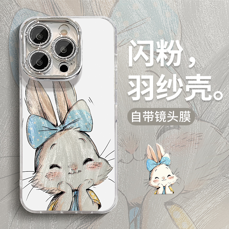 蝴蝶结兔子适用苹果17vivo华为oppo小米iPhone精孔羽纱支架手机壳
