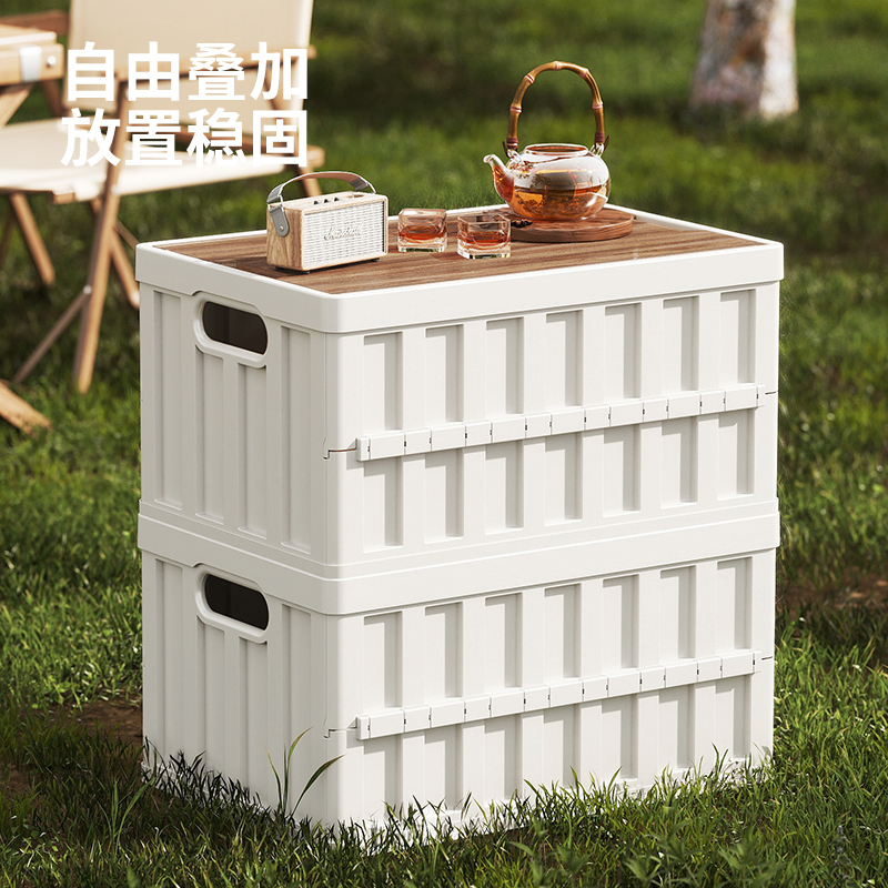 户外野饮露营郊游汽车后备箱多功能整理箱车载收纳折叠储置物箱