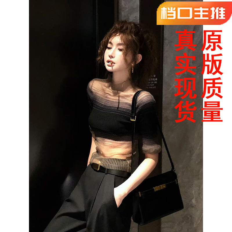 李婉君复古港风透视薄款针织上衣女夏季纯欲辣妹修身显瘦撞色T恤