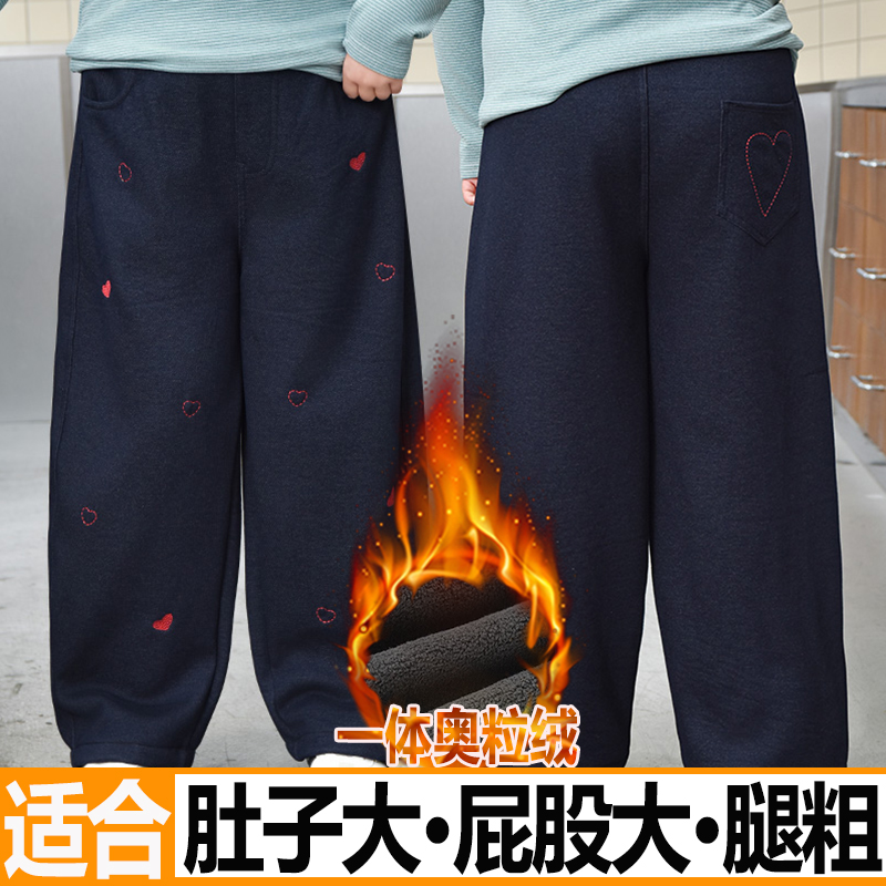 胖女童加绒弯刀牛仔裤中大童加肥加大冬季儿童加厚高腰阔腿直筒裤