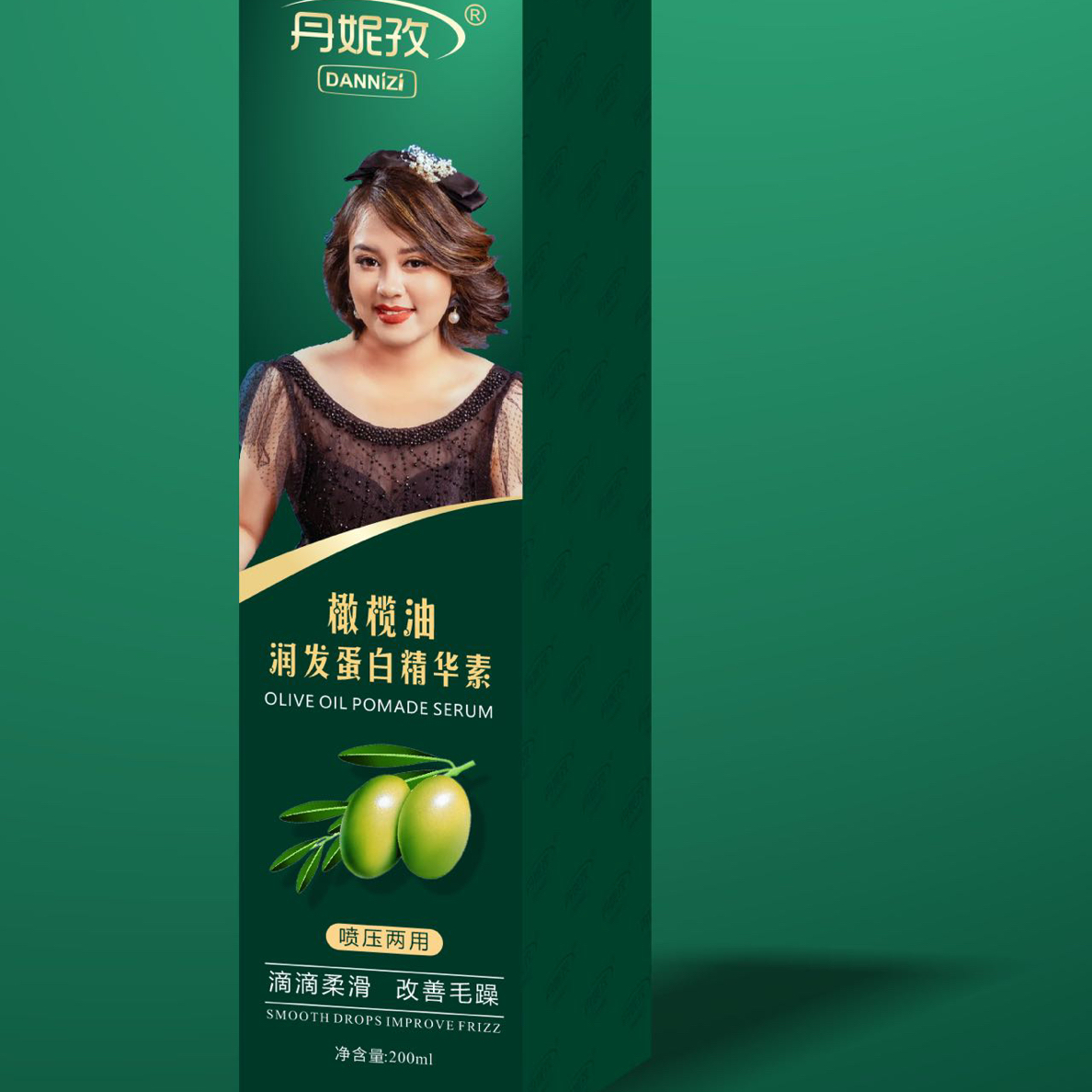 橄榄油润发蛋白精华素