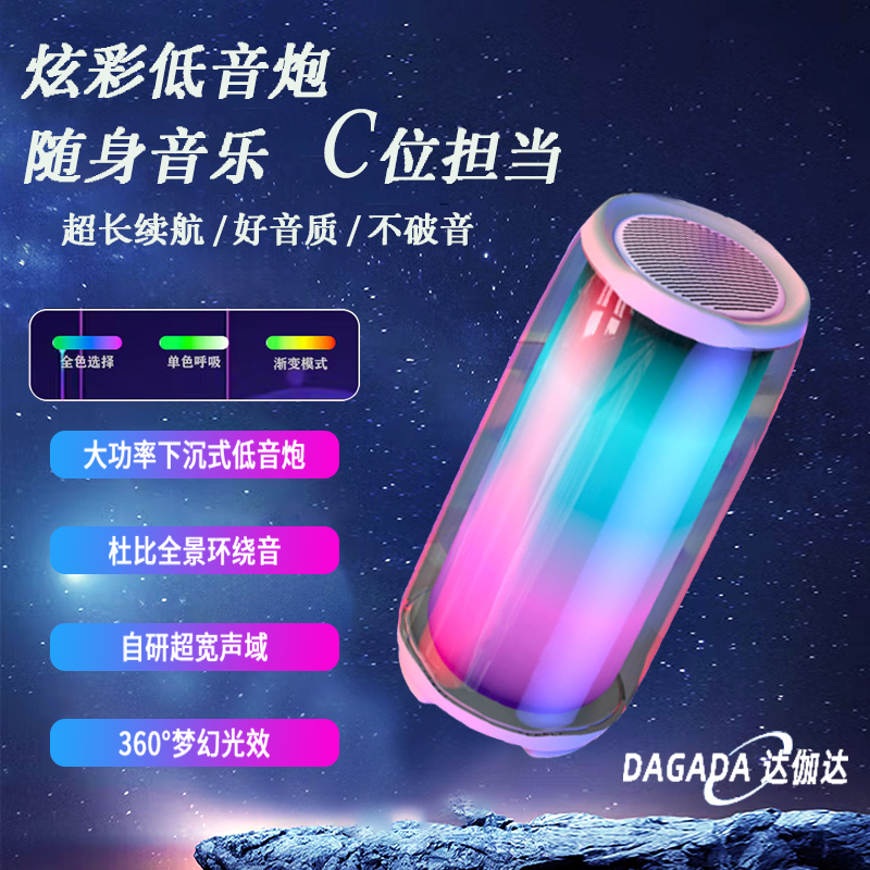 2025新款音响推荐蓝牙小音箱家用大音量高音质户外柏林之声低音炮