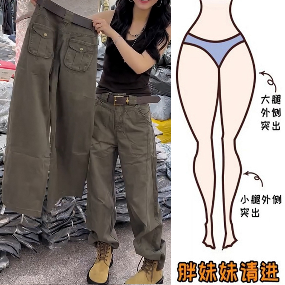 现货秋季军绿色工装牛仔裤窄版阔腿裤女宽松大码微胖mm显瘦长裤子