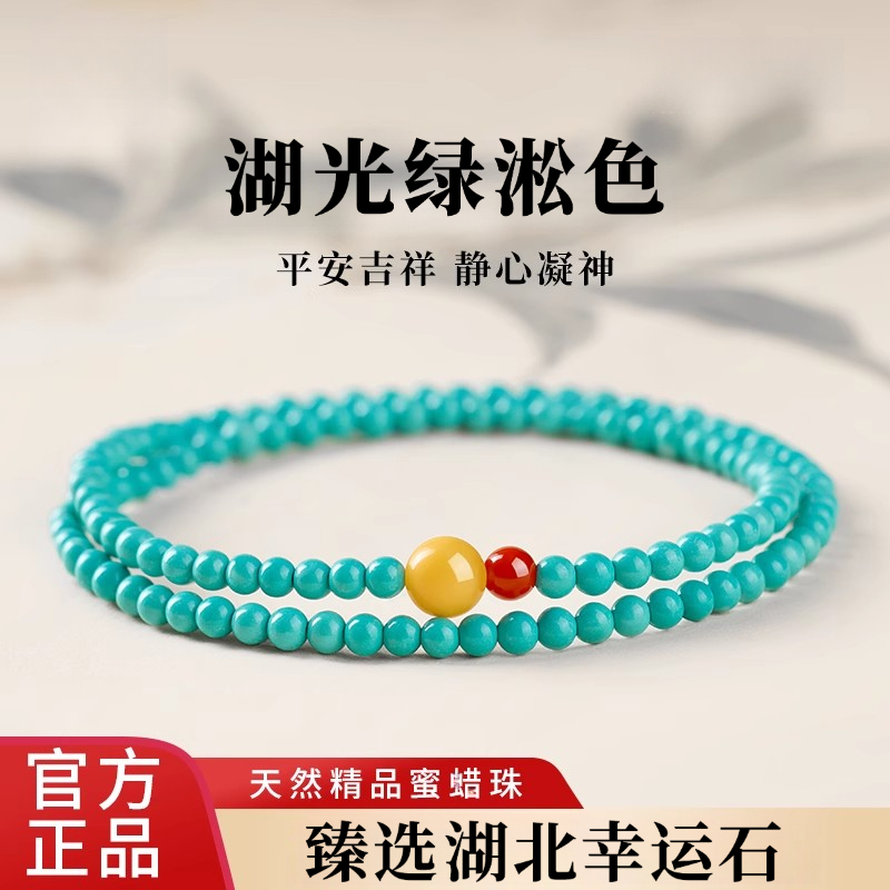 天然辰砂正品纯天然绿淞石手串特级高瓷幸运石3mm叠戴手链女款