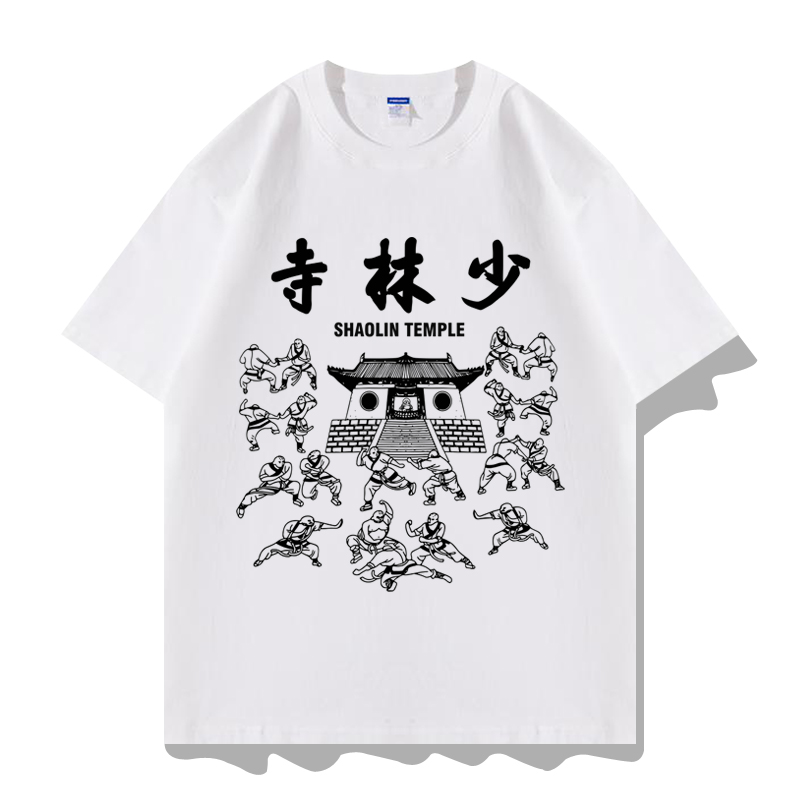 少林寺文创周边同款和尚方丈主持兄弟装多人旅游短袖T恤衣服体恤