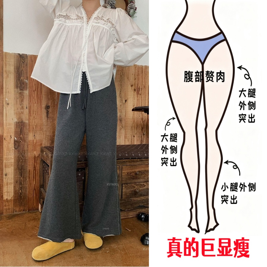 2025秋装慵懒风宽松显瘦阔腿裤女小个子百搭气质遮肉微喇休闲裤子