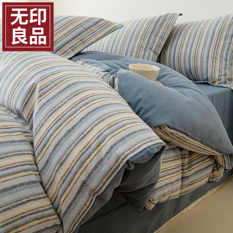 无印良品加厚磨毛被套单件150x200x230cm单双人单独1.5米被罩2025