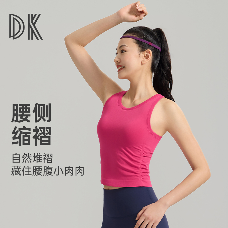 DK 一体式运动美背女款2025防震户外瑜伽服上衣健身衣夏款8435