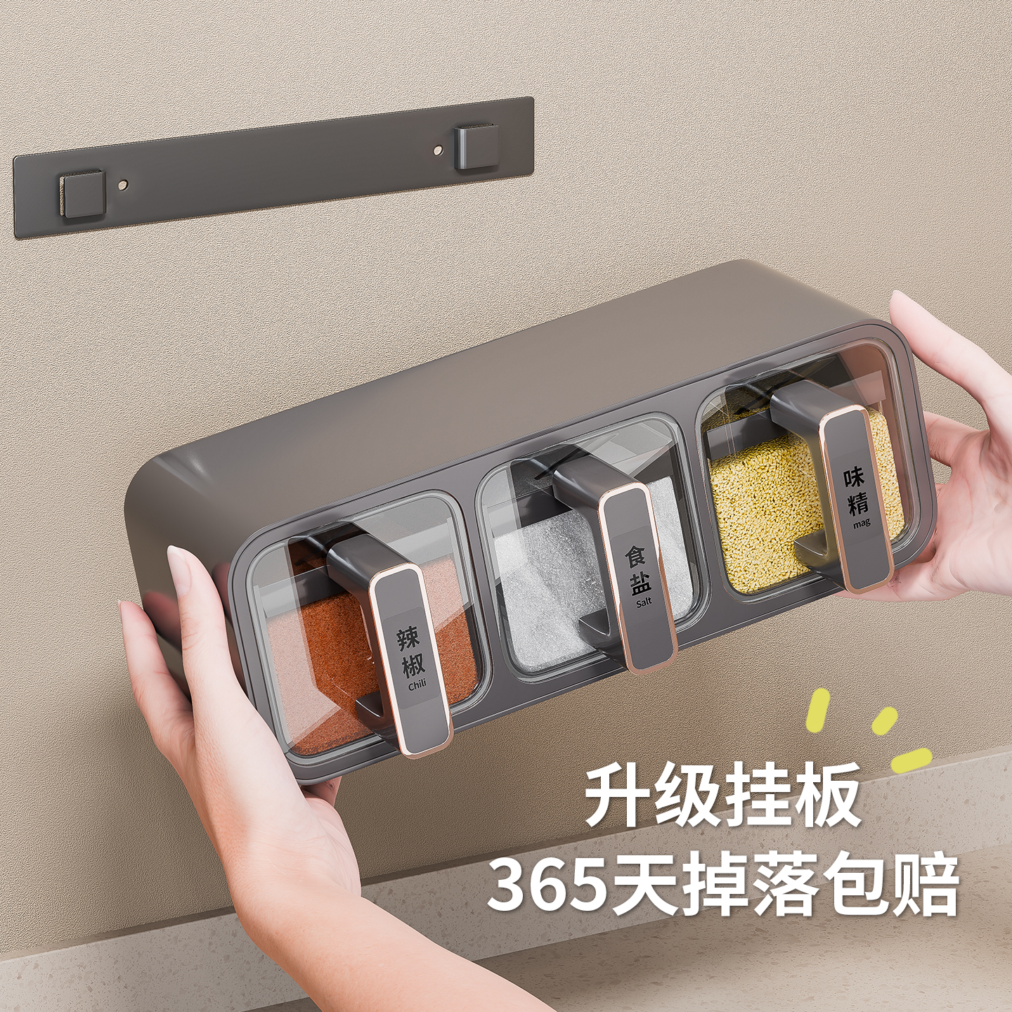 维艾调料盒家用厨房高端墙挂式盐罐调料罐调味料收纳盒2025年新款