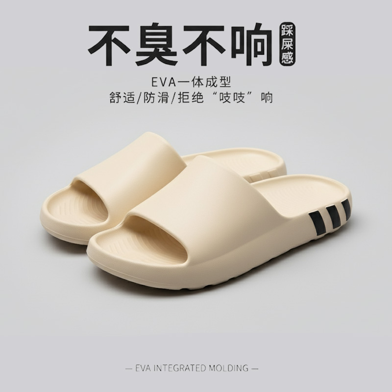 踩屎感厚底拖鞋女2025新款夏季室内居家椰子防滑简约可外穿拖鞋女