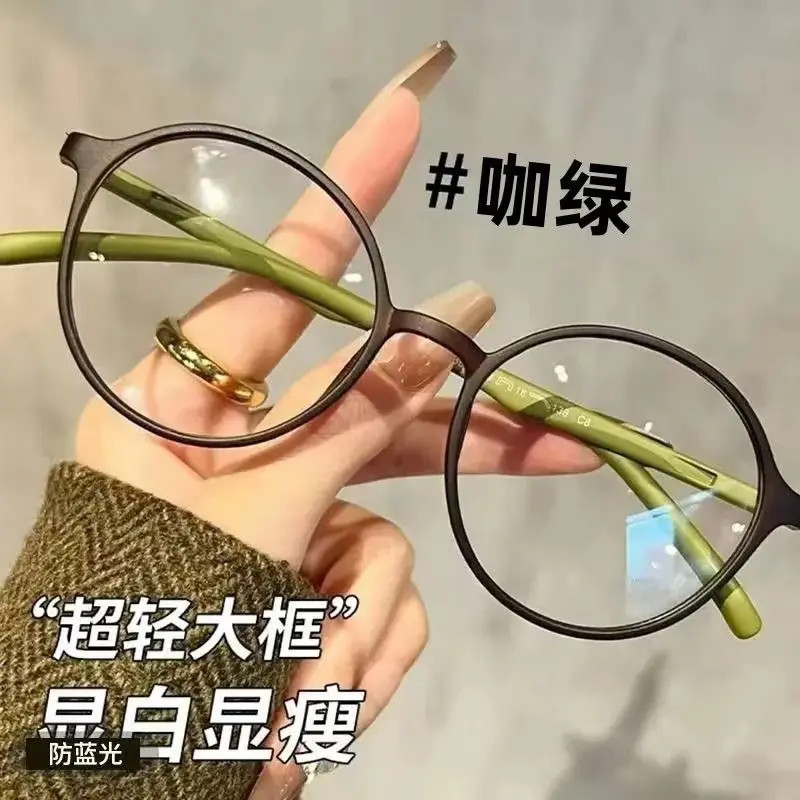 【工厂】减龄老花镜美颜超轻气质时尚清晰超清护目老花眼镜