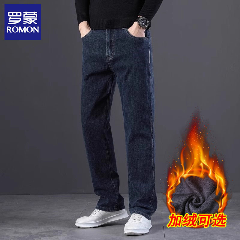 罗蒙冬季加绒爆款牛仔裤男裤厚款宽松直筒立体剪裁轻奢休闲裤子