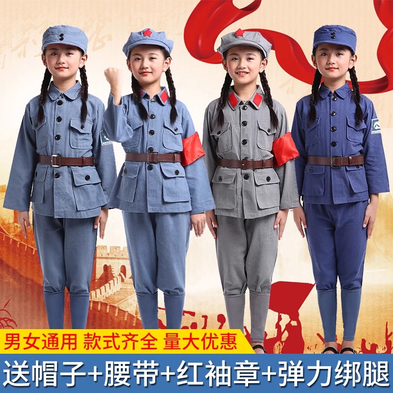 小红军演出服抗战表演服儿童衣服套装棉麻八路军六一合唱服新四军