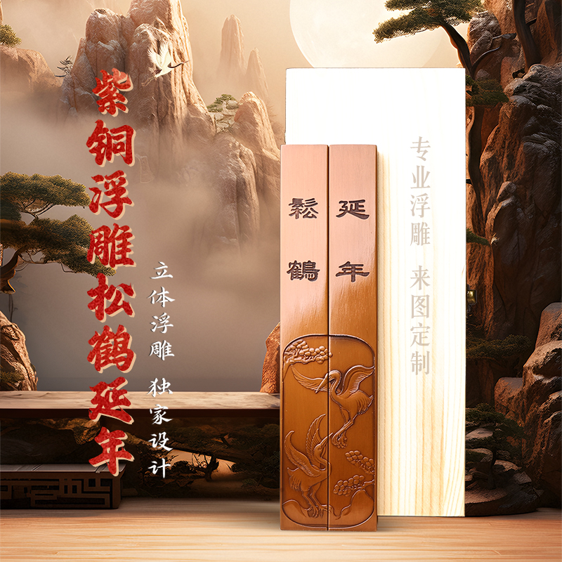 紫铜镇尺书法压纸压书练毛笔字帖书画镇纸文房四宝定制刻字送礼品